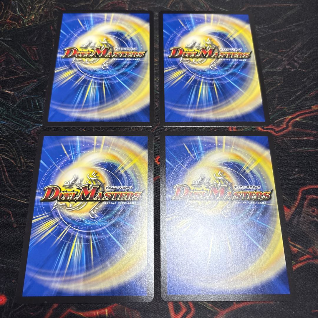 [4 sheets] Holy Spirit Dragon King Merveille SR 16/100