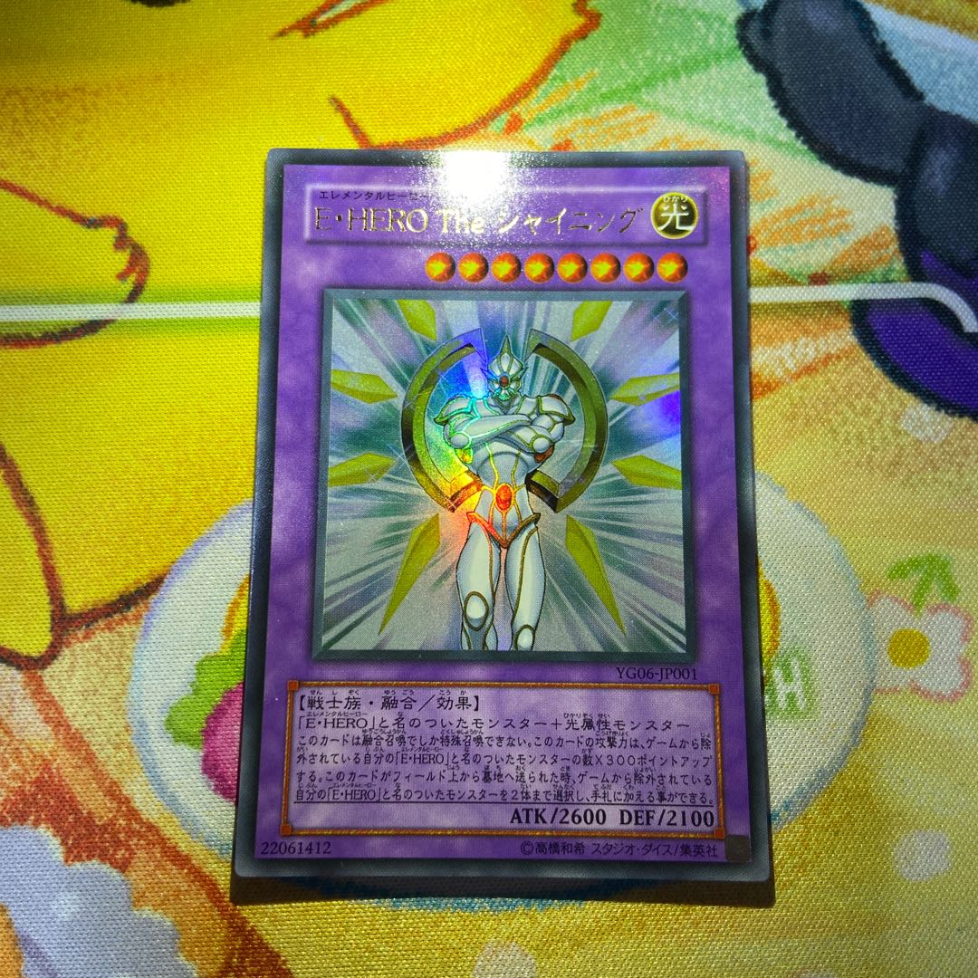 Elemental HERO The Shining Ultra Rare JP001