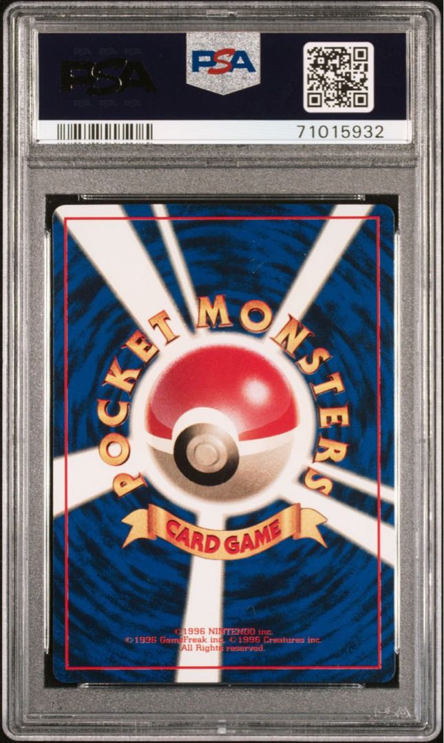 psa10 ミュウ 次世代ワールドホビーフェア 特別限定拡張シート
