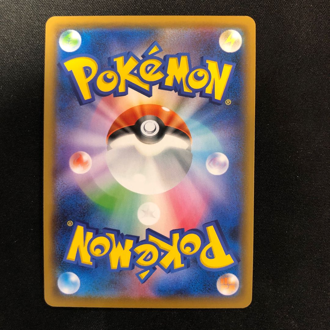 へこみ 回収ネット UR 114/096 1枚