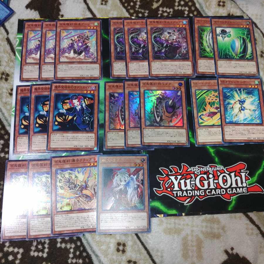 百鬼羅刹　　ゴブリンライダー　デッキパーツ　は行　か行　悪魔族　獣戦士族　遊戯王　フルアーマー　FA 1枚