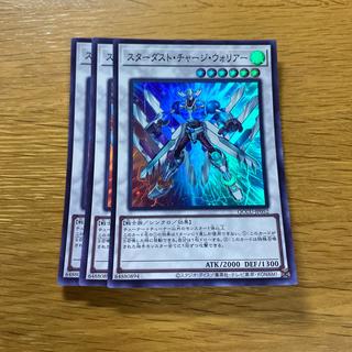 Stardust Charge Warrior Super Rare QCCU-JP052 1枚