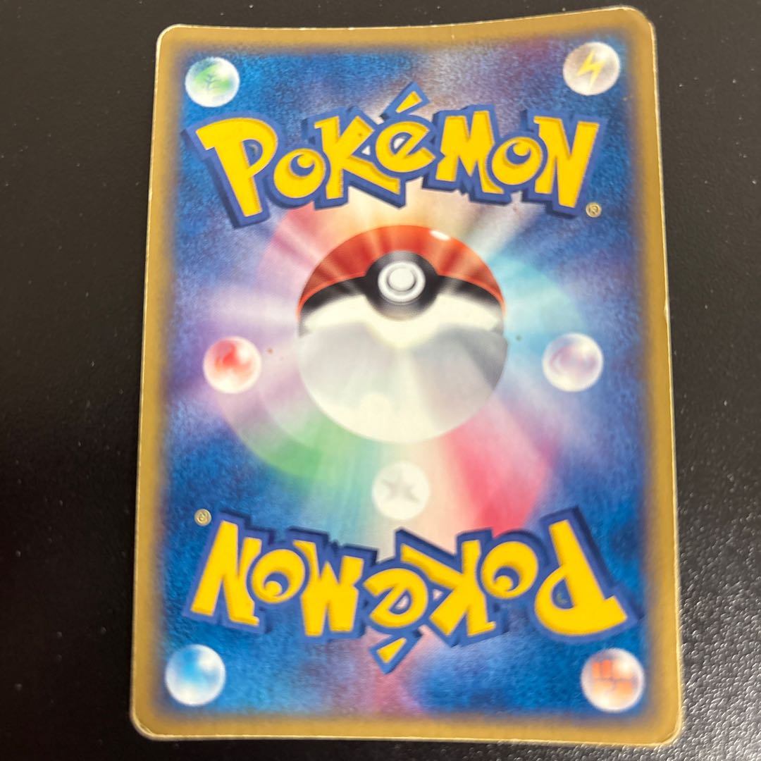 Magneton Kira 1st Edition card e ★ 038/088 1枚