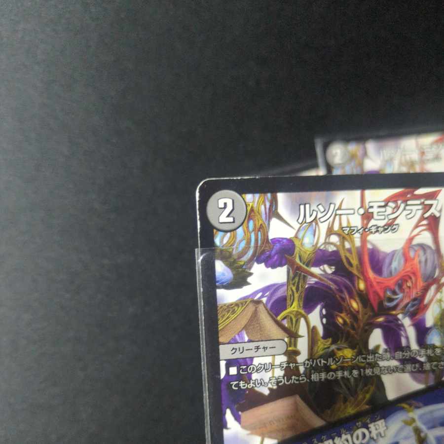 ROUSSEAU MONTES｜Law and Contract Scales R 19/93