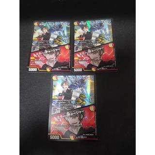 ボルテール・ミラー・ドラゴン｜ミラー・チャージャー VR 32/100 3枚