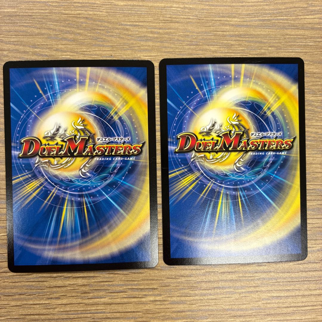 Haiku Baron Drache der'Bande SR S7/S11