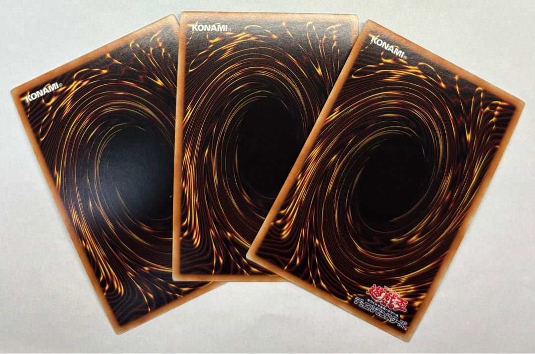 スクイブ・ドロー　ウルトラレア　3枚セット