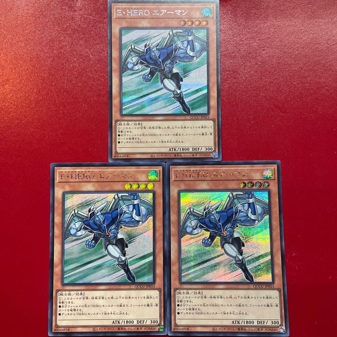 Aeg 2 Aey Elemental HERO Stratos Secret Rare QCCU-JP015 1枚