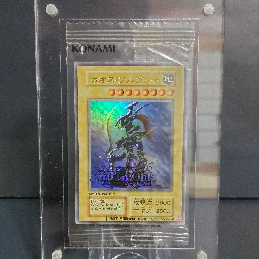 Chaos Soldier EU Black Luster Soldier, Unopened 1枚