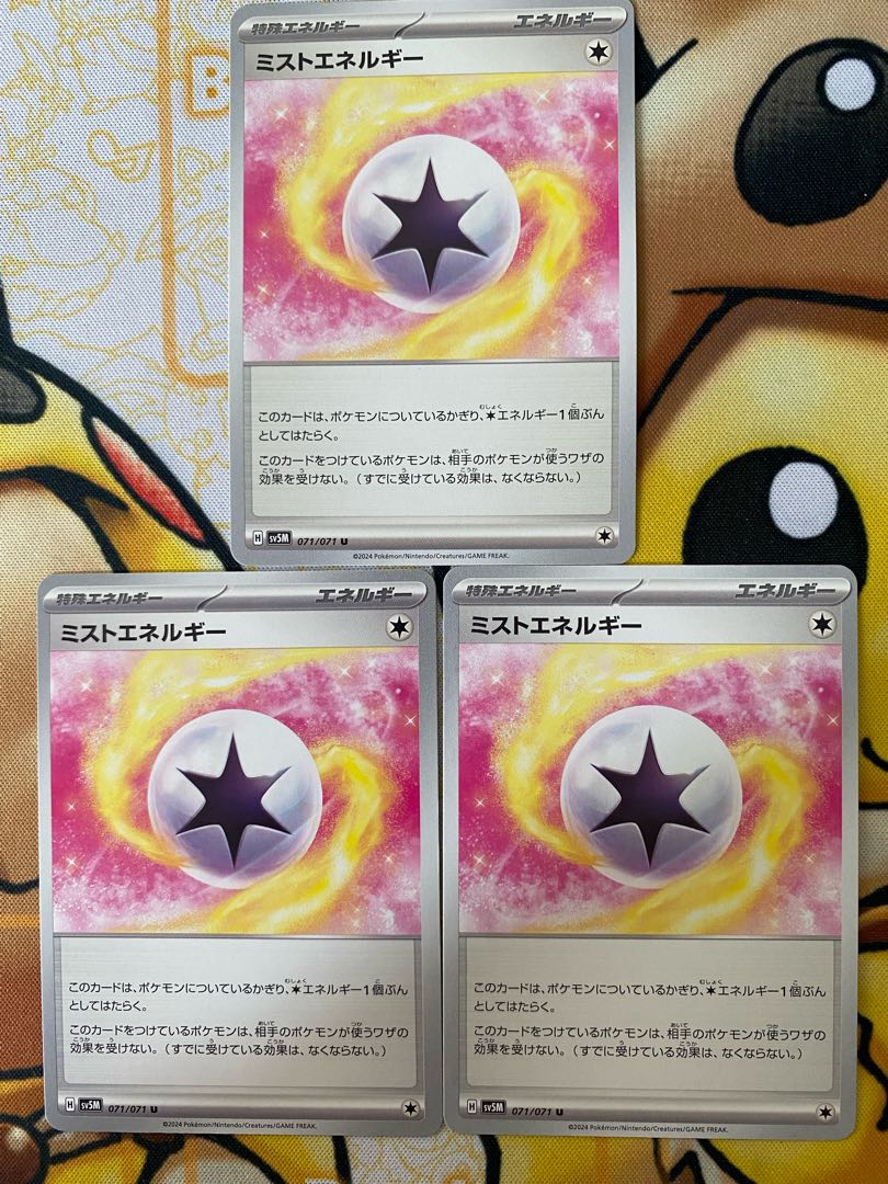 Pokémon Card Mist Energy