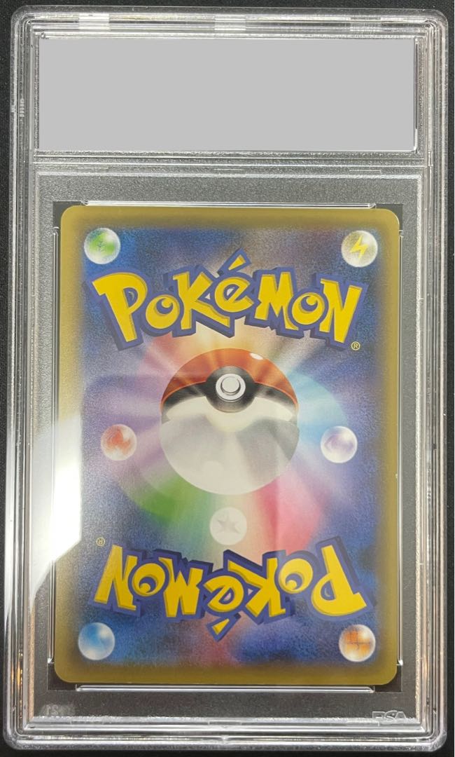 ピカチュウex sar PSA9 PSA9】ピカチュウEX <1st> (SR) {094/087} [cp6]の通販 土日祝休