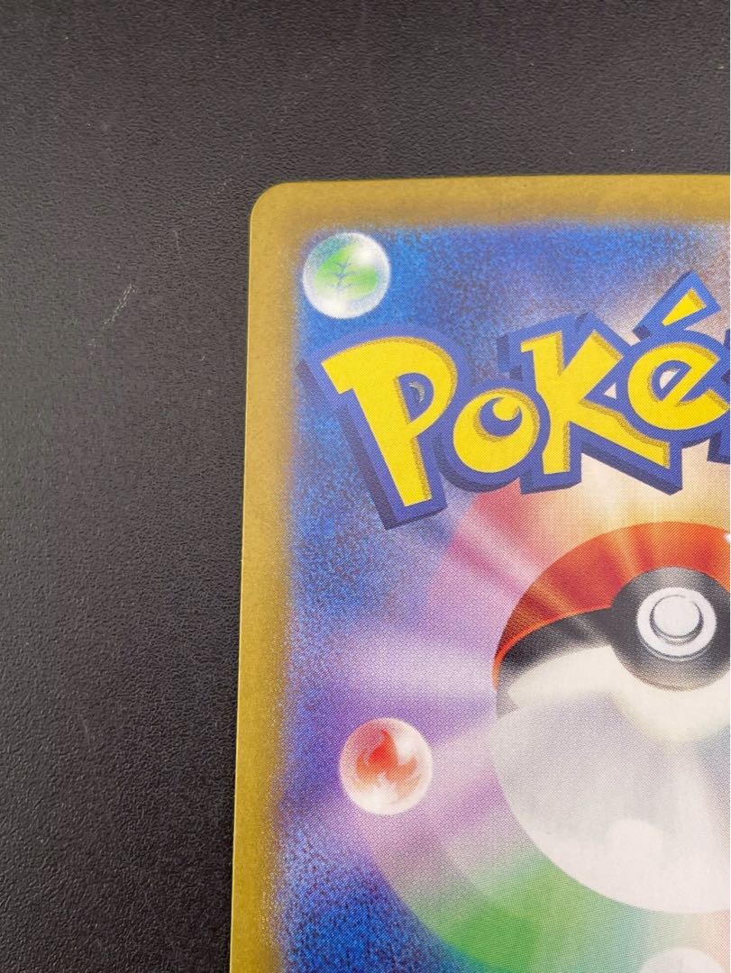 【中古品】タロ　H sv8 a 231/187 SAR スカーレット＆バイオレット　拡張パック テラスタルフェスex 　ポケモンカード