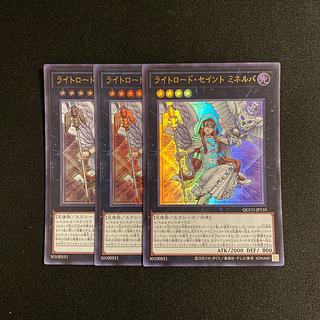 o40 ライトロード・セイント ミネルバ ウルトラレア 3枚セット 遊戯王 トレトレ 3枚