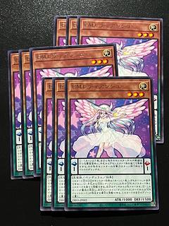 遊戯王スタジオ 9枚 EMレディアンジュ レア JP002