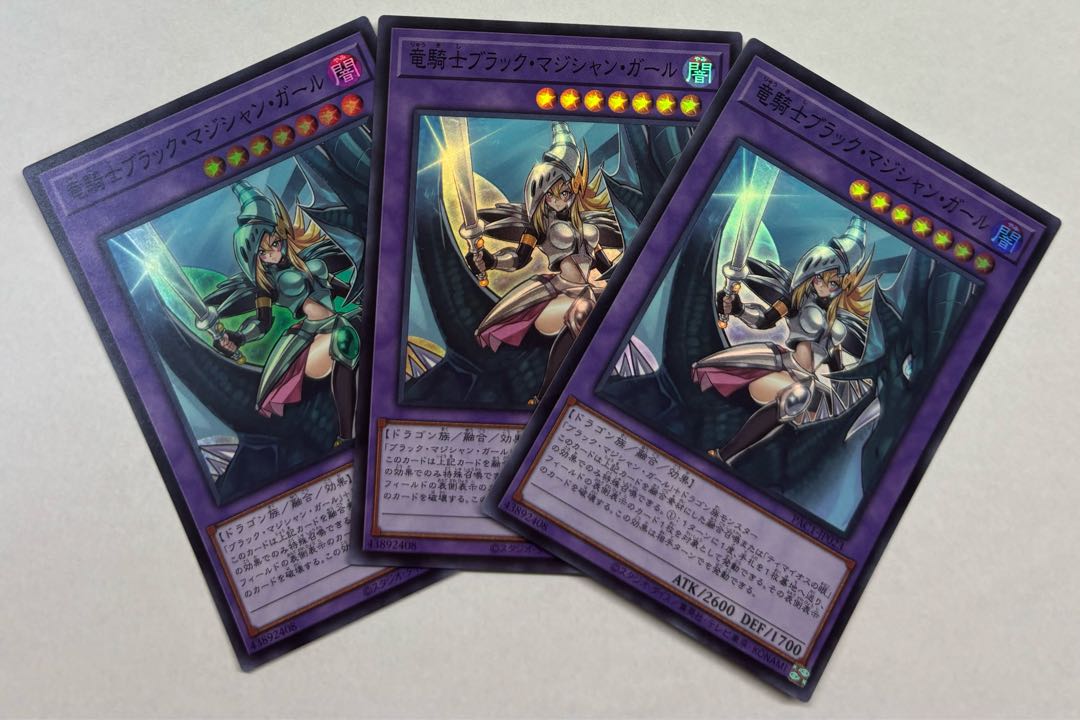 遊戯王カード 3枚セット ブラック・マジシャン・ガール 他 Amazon.co.jp: 遊戯王カード ALIN-JP004 魔術師の弟子－ブラック