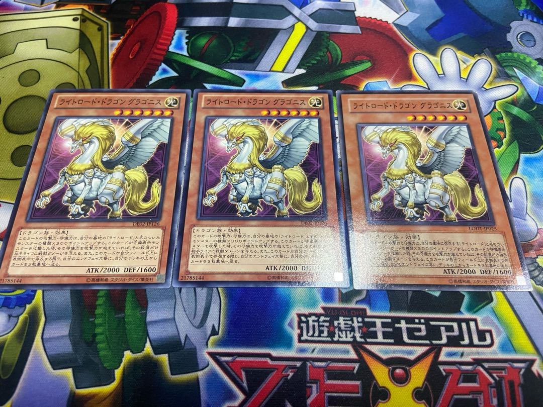 Y-585 Gragonith, Lightsworn Dragon Normal 3