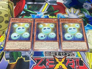 Y-3574 妖精胞スポーア ノーマル ALIN-JP007