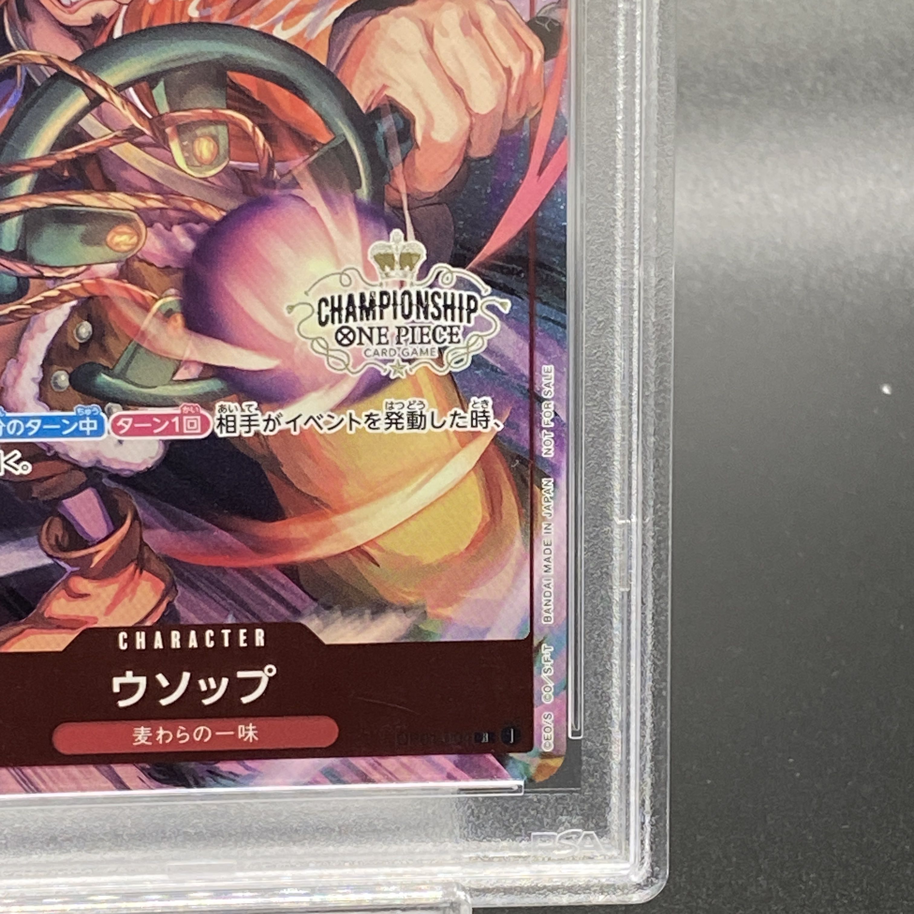 【PSA10】ウソップ チャンピオンシップ2022 プロモ 開封済み PROMO OP01-004