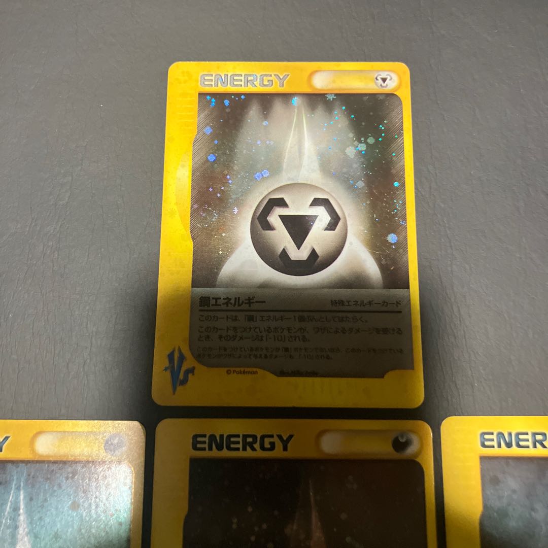 【状態】B ポケモンカードe エネルギーカード　4枚 1枚