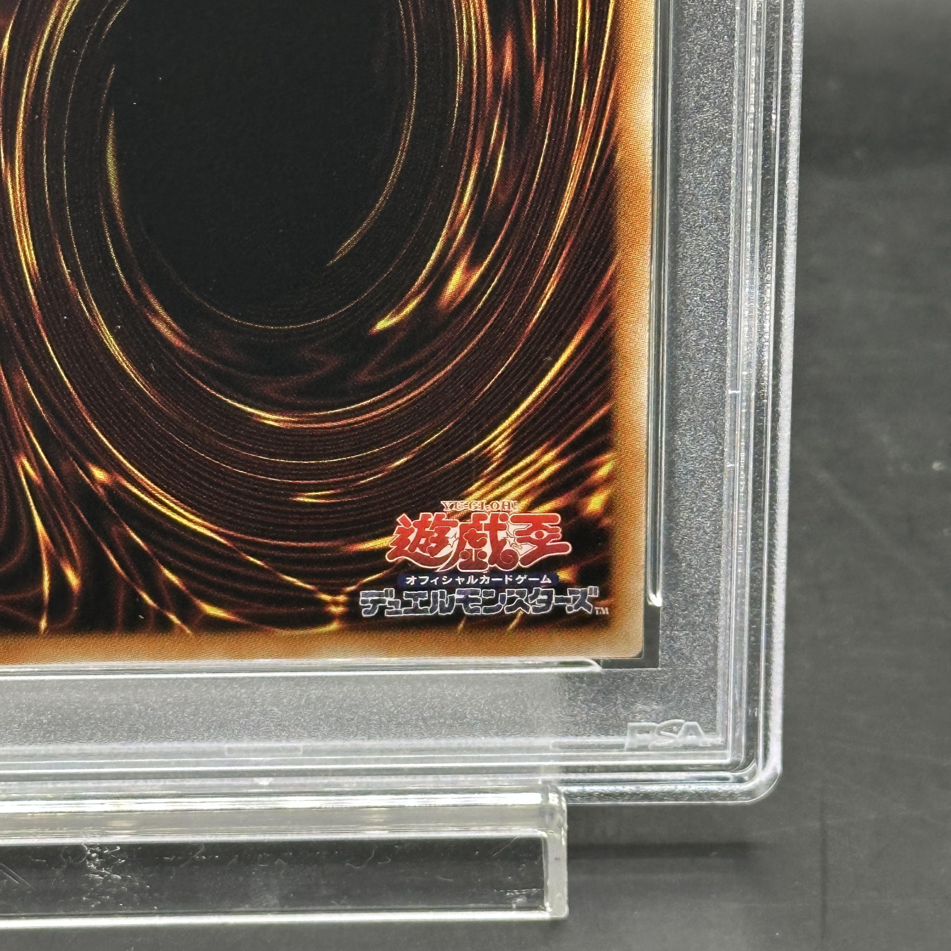 [PSA10] Blue-Eyes White Dragon (Reprint/KAIBA SET) [Secret] {-} 1枚