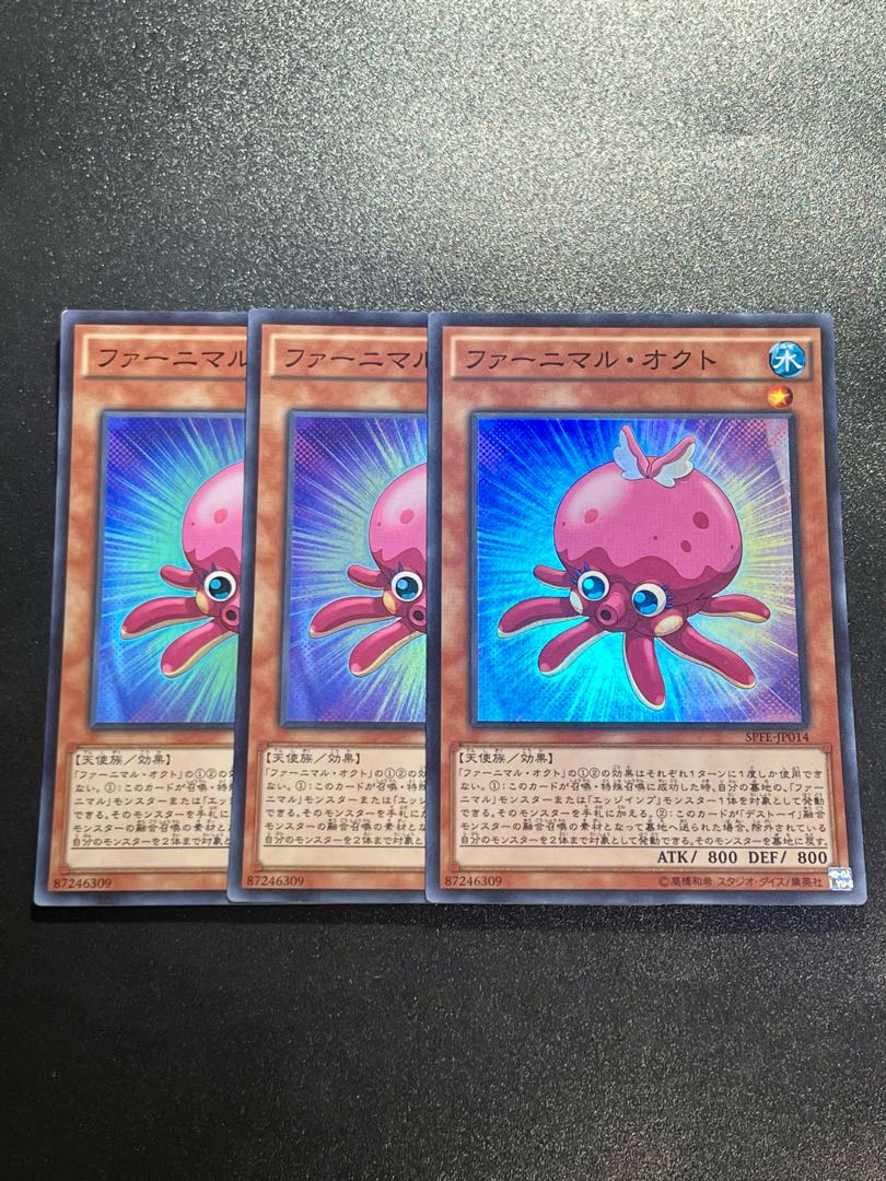 Yu-Gi-Oh Studio 3 copies Fluffal Octopus Super Rare JP014