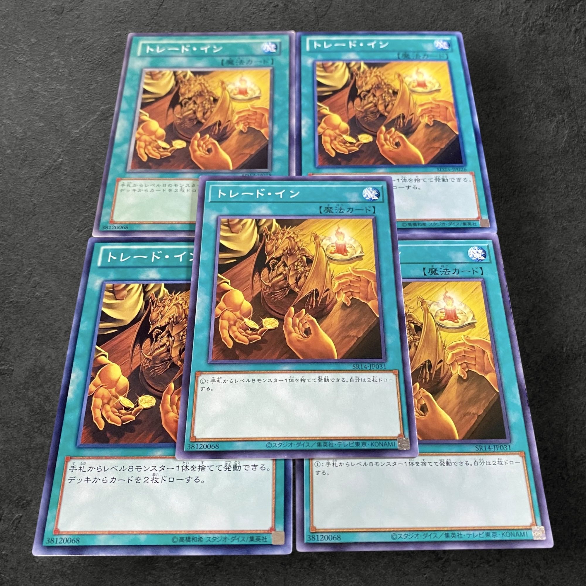 a35 [King of Games] Trade-In 5-card set