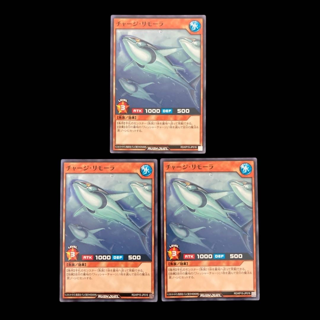 Yu-Gi-Oh Rush Duel Charge Remora Normal 3枚