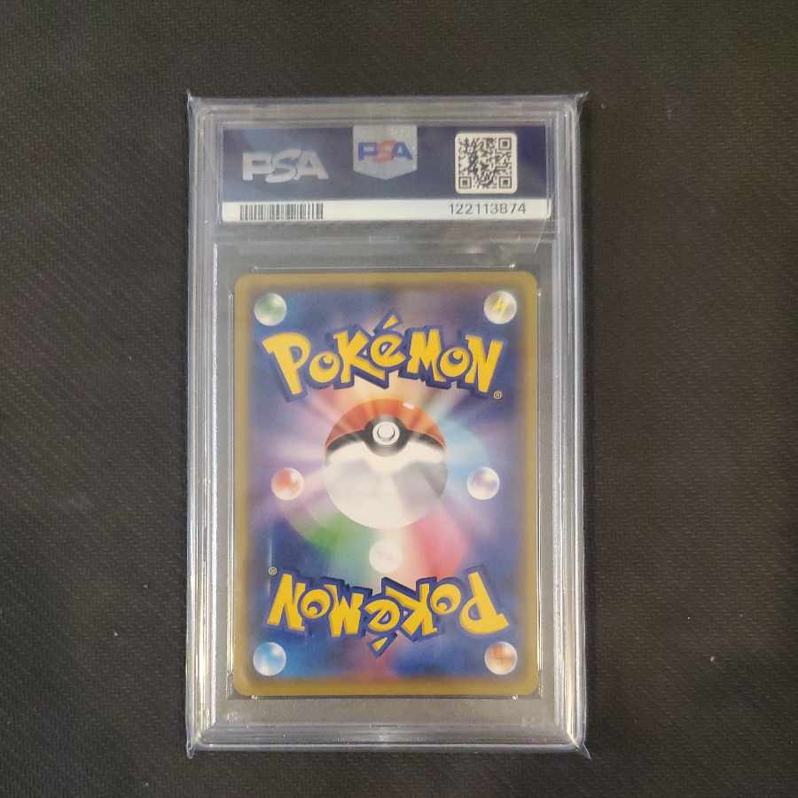 [PSA10] Pikachu&ZekromGX RR 041/173