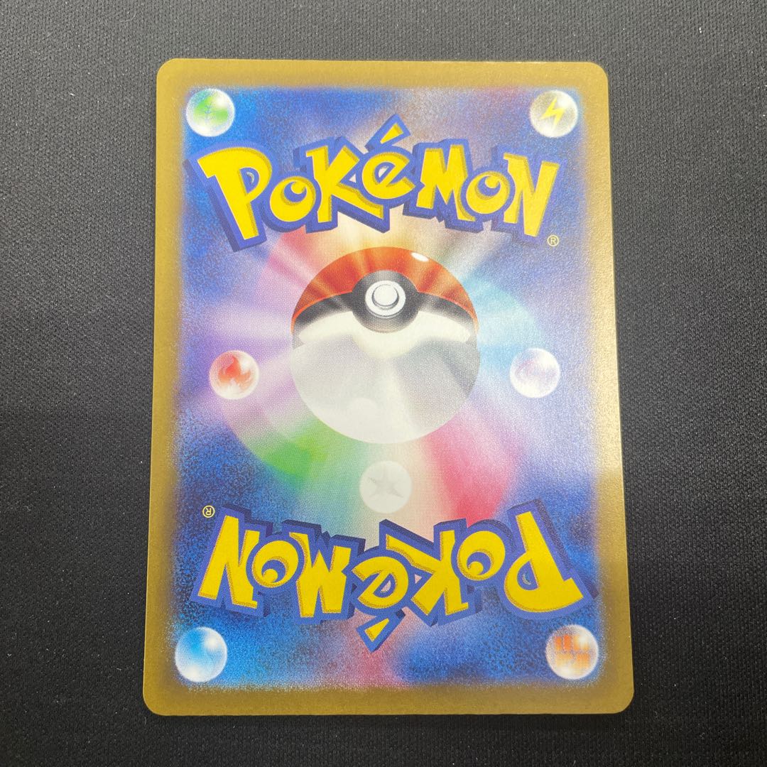 SimisearVSTAR SAR 214/172 1枚