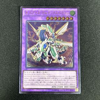 ボルテック」の激安通販 | magi