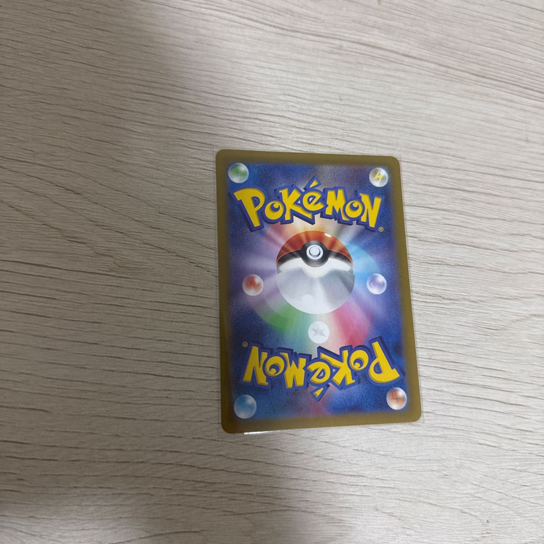 ダストダス(モンスターボール柄/ミラー仕様) 095/187