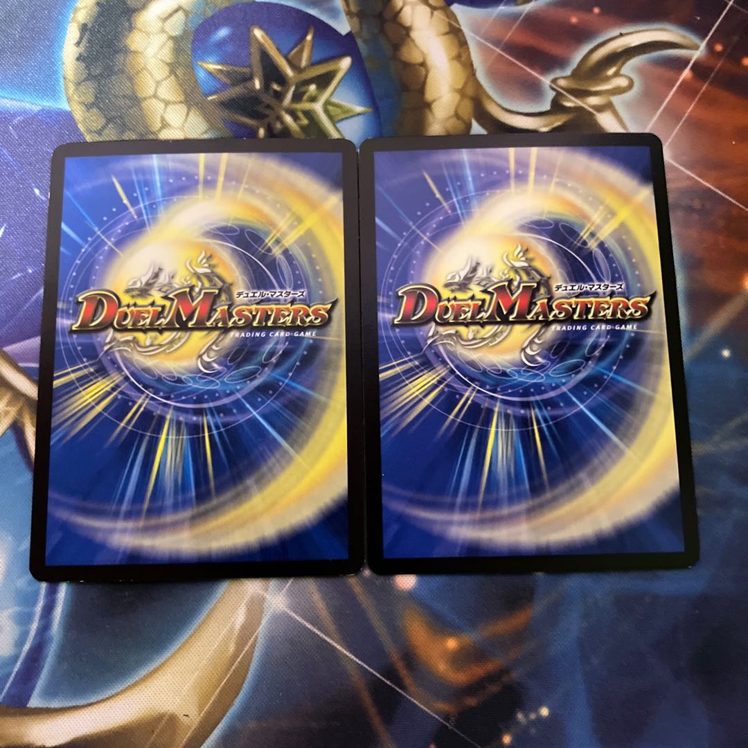 メガ・ブレード・ドラゴン R 17/18 1枚