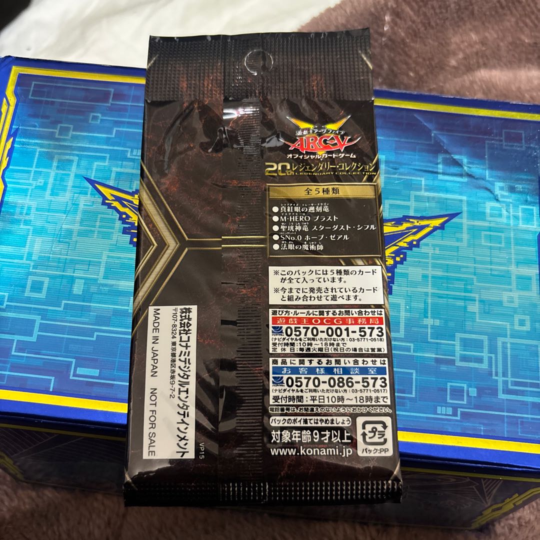 20th Legendary Collection 1パック