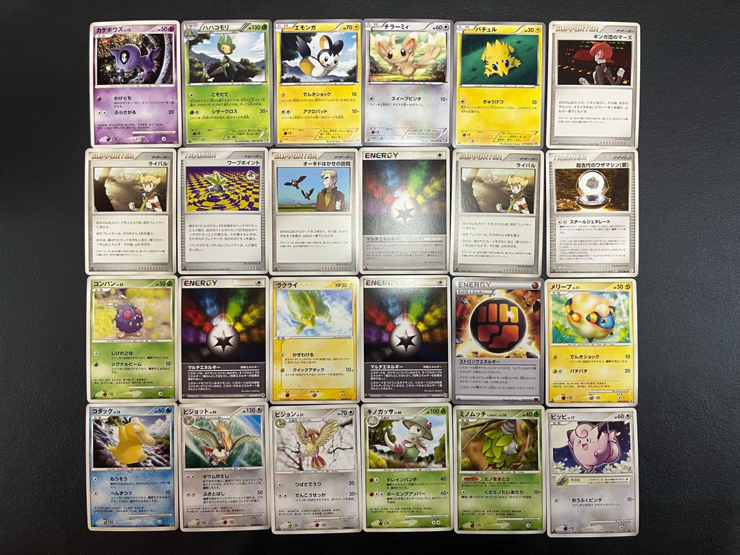 【状態】C ポケカ　まとめ売り　239枚　B-138 1枚