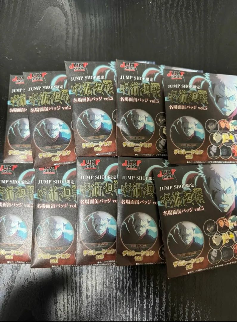 呪術廻戦 ジャンプショップ限定 名場面缶バッジ vol.5 未開封10個
