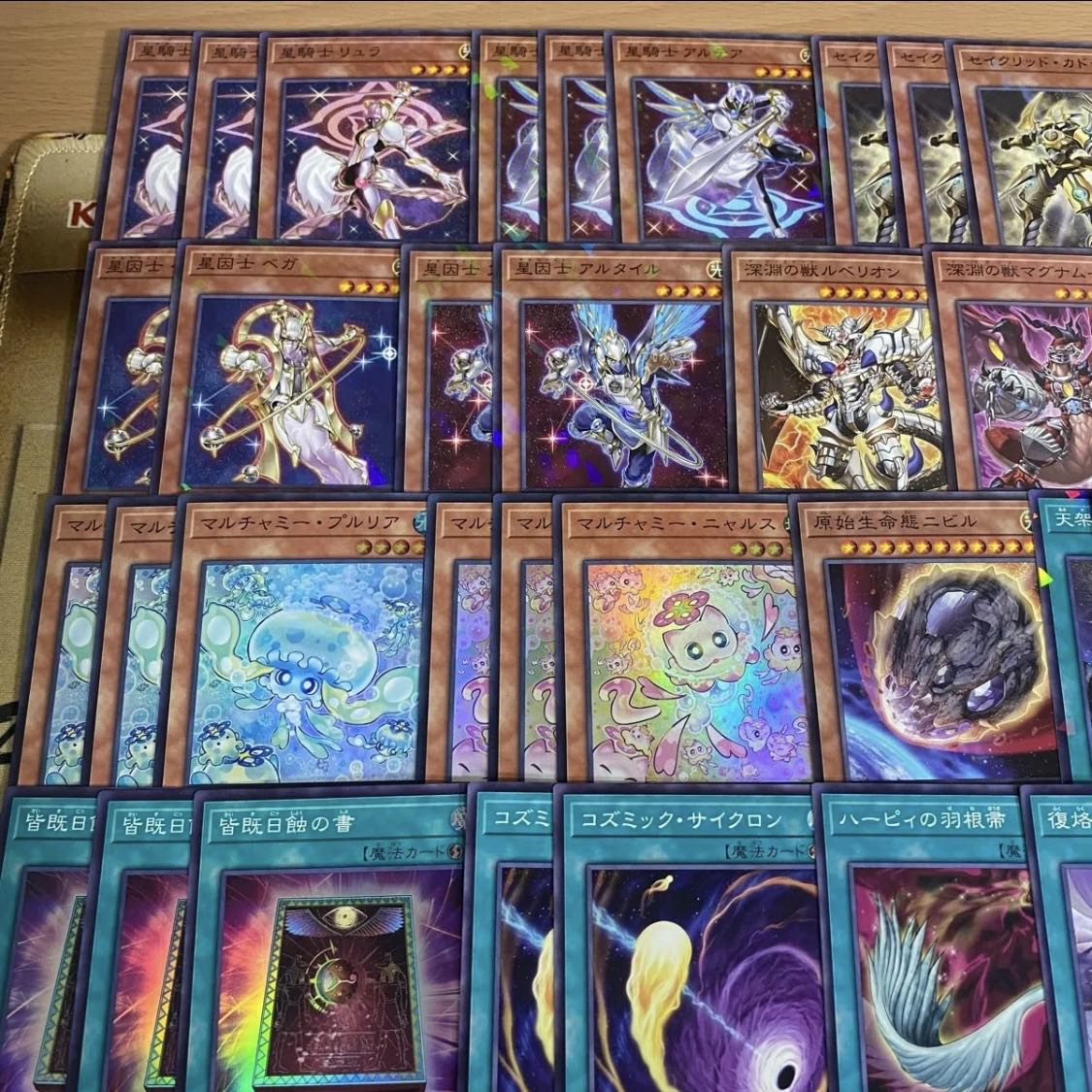 Terra Knight Deck: Yu-Gi-Oh! Serious Deck Building, Tournament-Ready Decks 1枚