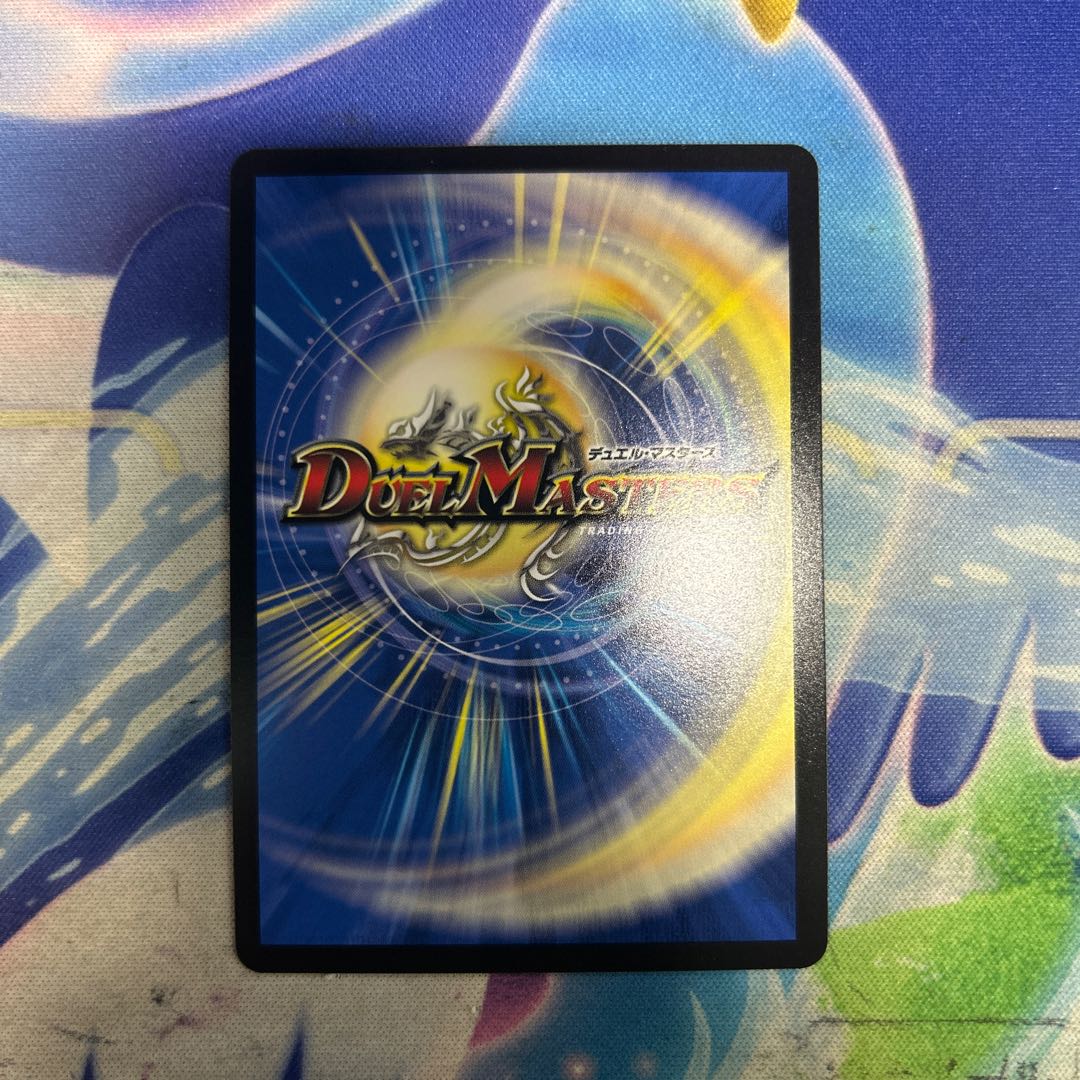 鬼修羅と跳次元の決断 SR S13/S15 1枚