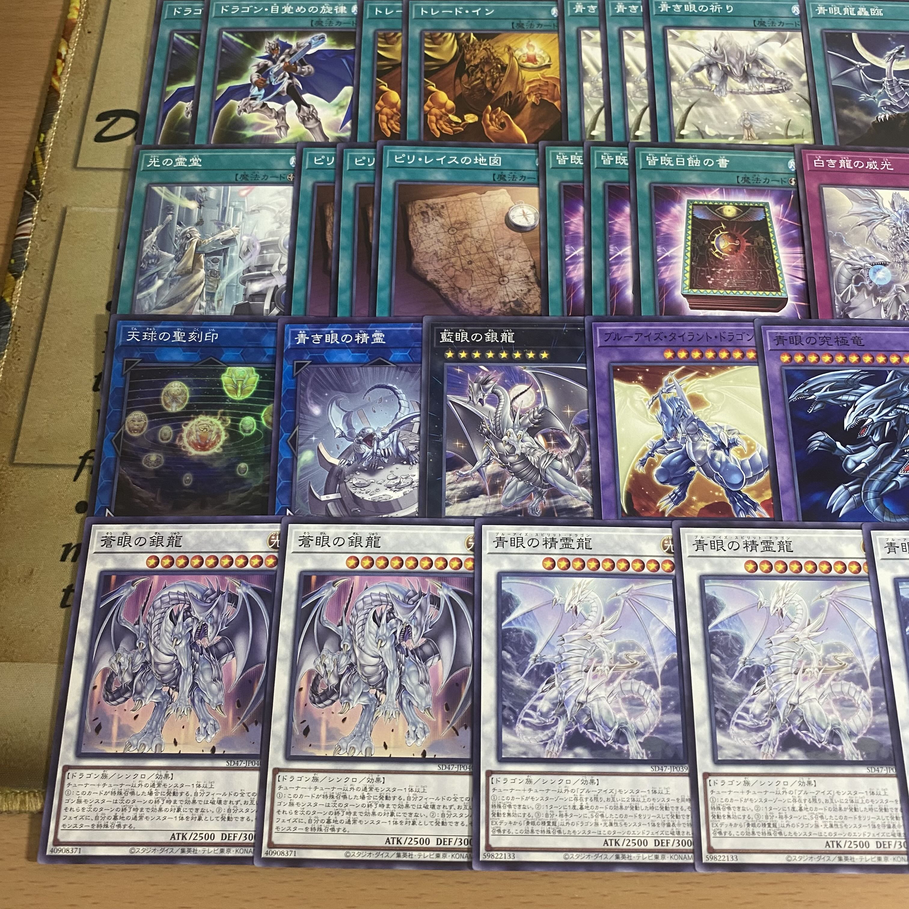 Amazon.co.jp: 遊戯王ゼアル OCG ストラクチャーデッキ 青眼龍轟