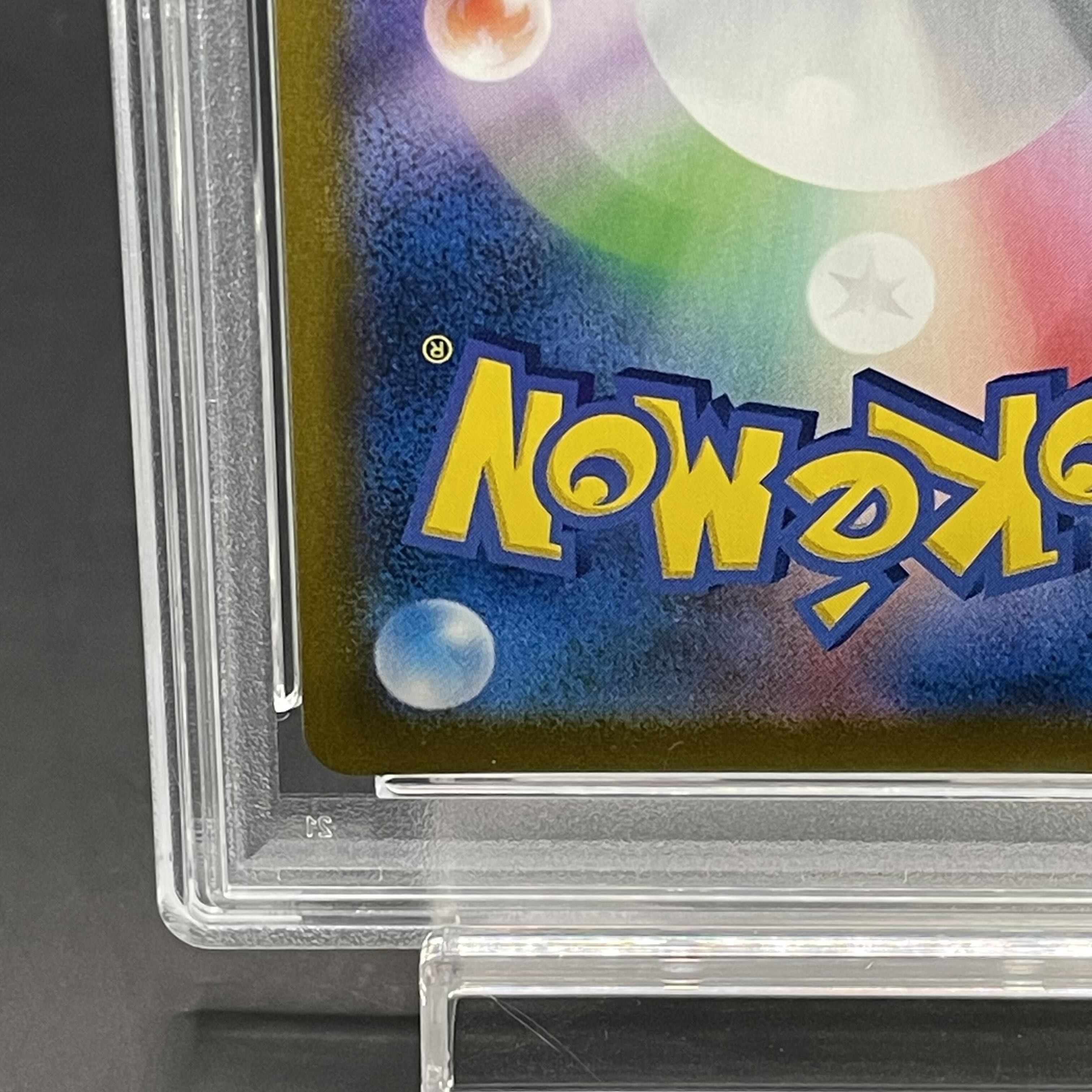 [PSA10] Acerola's Foresee SR 255/184