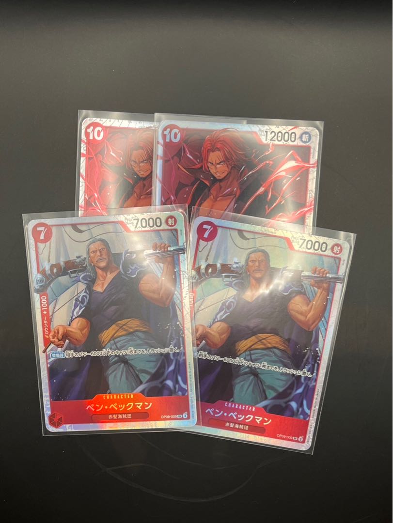 シャンクス SR OP09-004 1枚