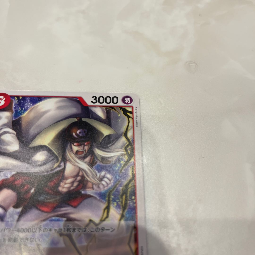 4枚セット ライムジュース UC OP09-014 1枚