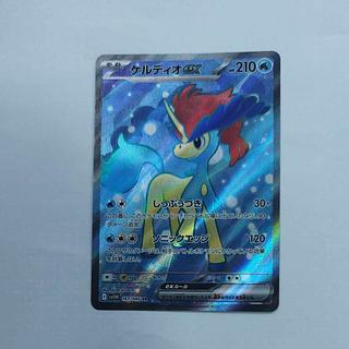 @ @ ケルディオex SR 161/086