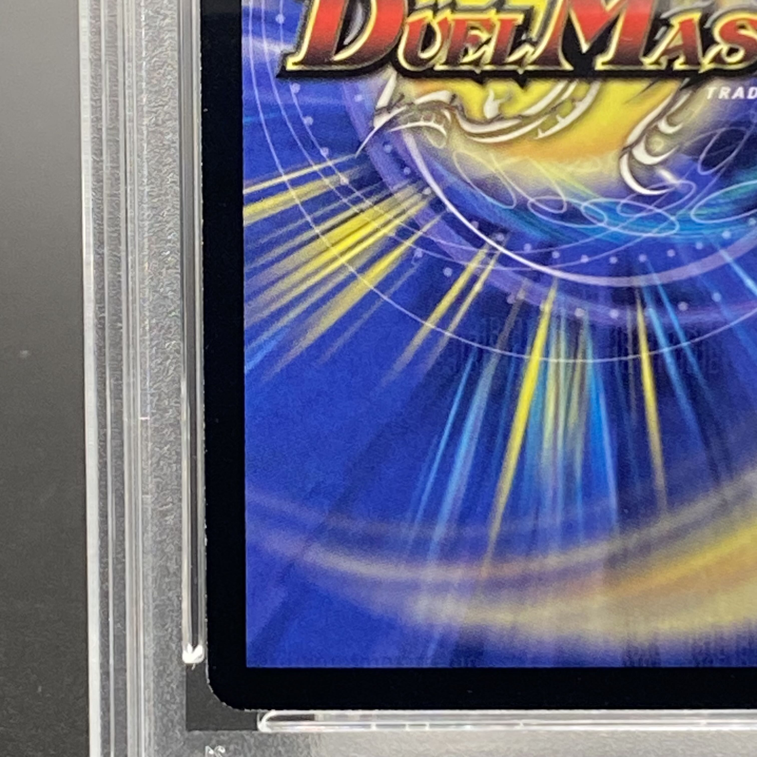 PSA9】超竜ヴァルキリアス SR S4/S5 初期の通販 土日祝休 magi PSA9】超竜ヴァルキリアス SR S4/S5 初期の通販 土日祝休 magi
