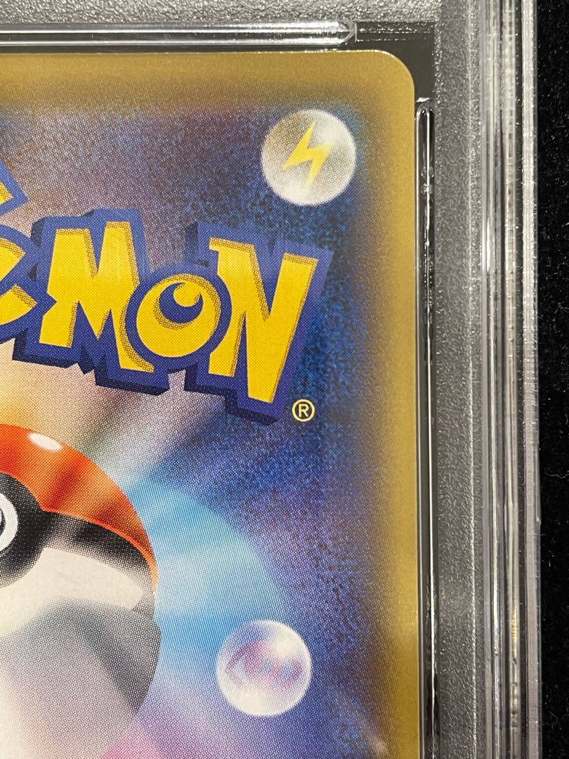PSA10] Pikachu & ZekromGX UR 221/173 1枚