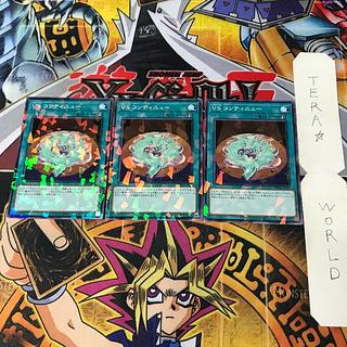 VS コンティニュー DBWS 1 ノーマルパラレル 魔法 3枚セット てら 3枚