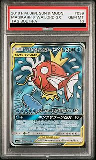 [PSA10] Magikarp & WailordGX SR 099/095 1枚