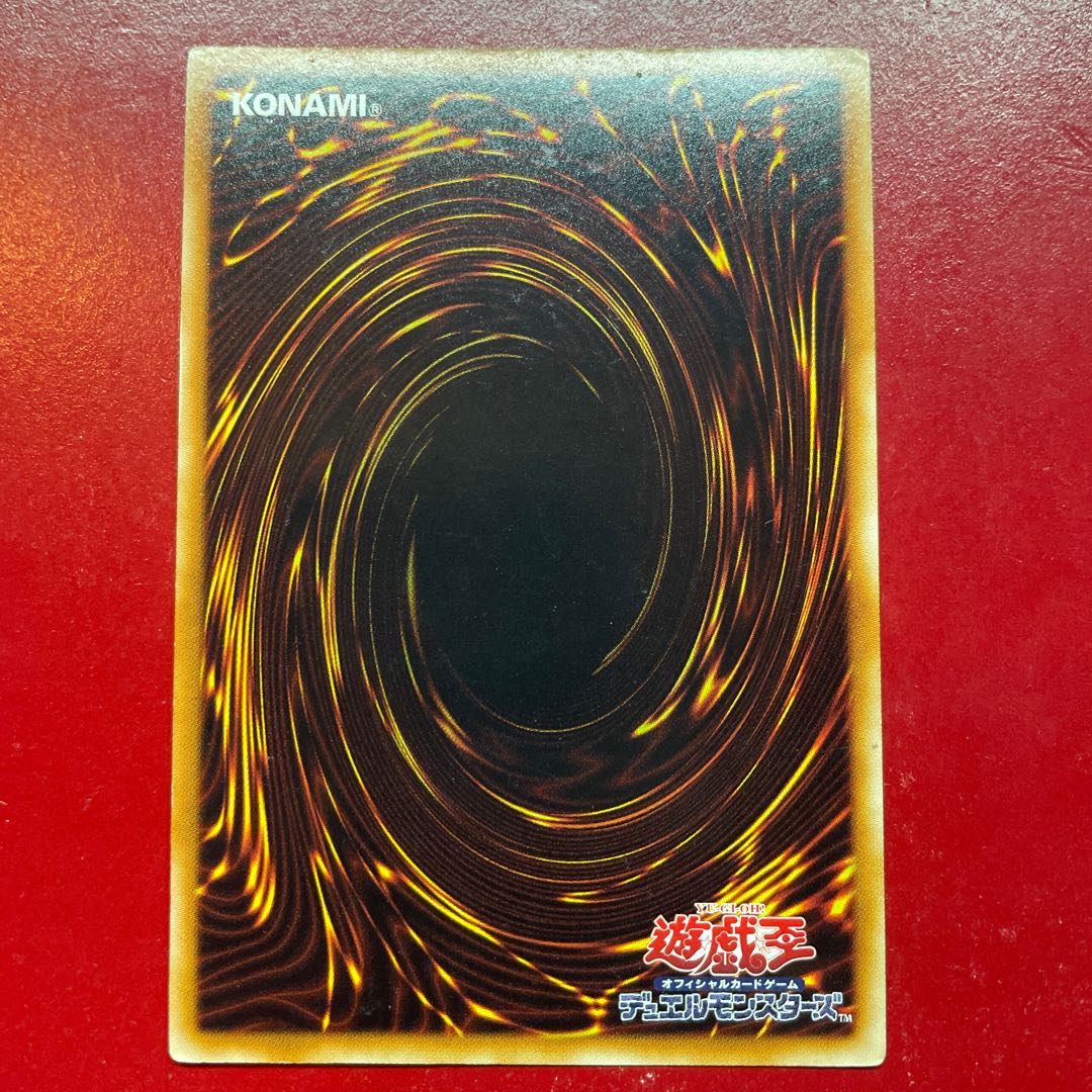 Alw Celtic Guardian Ultra Rare JP004