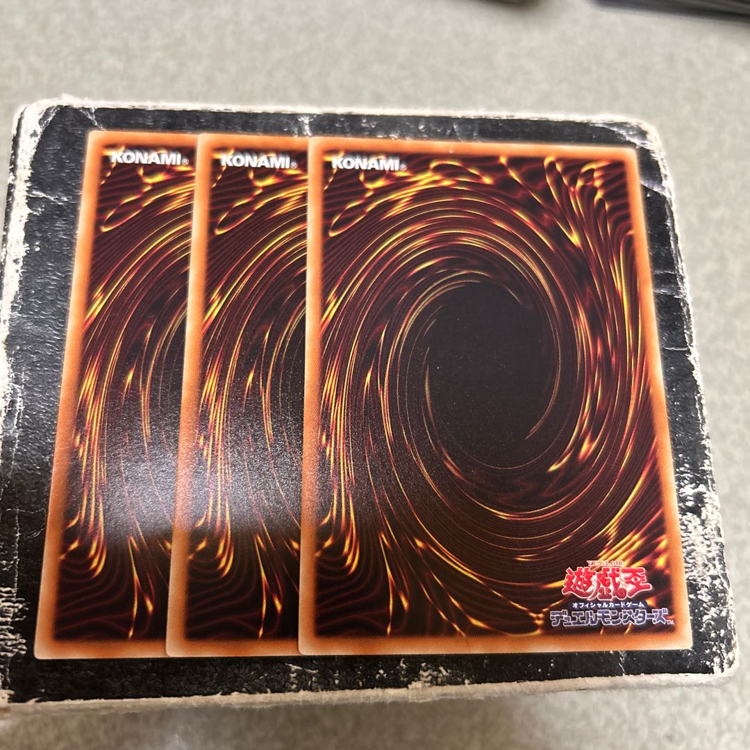 set of three Jar of Avarice rare JP074