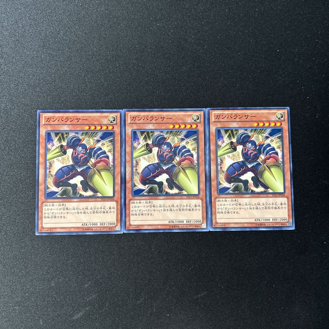 3777 Ganbara Lancer☆3564