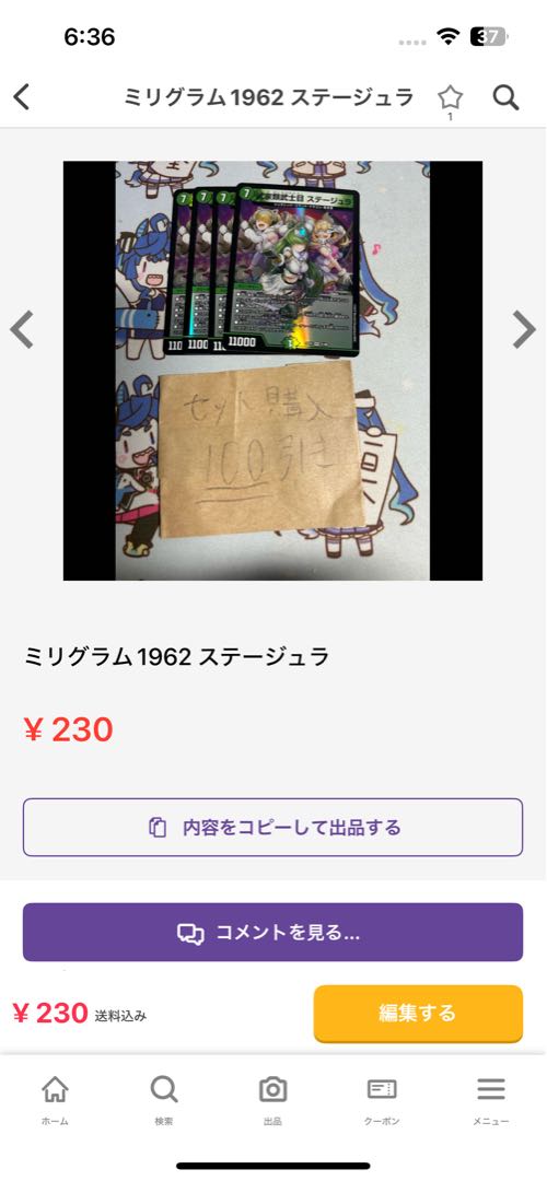 Milligram 2117 Nijisanji Sha Tsuki Sha Tsuki Message Fairy Sage/Contact Message Glass Trap Analysis Fairy Lemon Grass Steple Ochac Cleffax